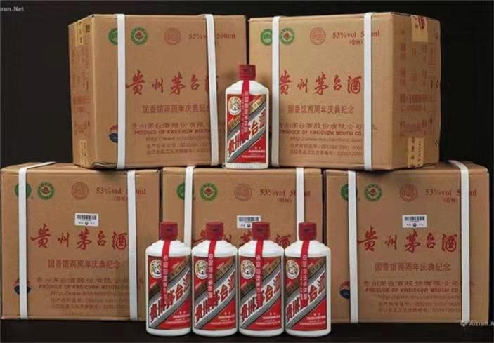 舒兰茅台酒回收